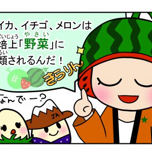 キラキラきらりくん 第４話