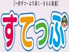 2023年11月号Vol.369