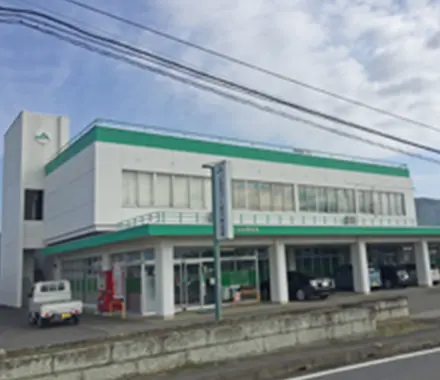 大和